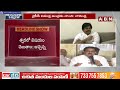 టీడీపీ జనసేన సమన్వయ కమిటీ భేటీలో కీలక తీర్మానాలు | TDP & Janasena | AP Politics | ABN Telugu  - 02:42 min - News - Video