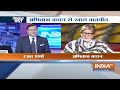 Amitabh Bachchan Interview With Rajat Sharma: जब रजत शर्मा के चुनावी सवालों पर फंसे अमिताभ बच्चन? - 00:00 min - News - Video