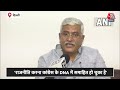 Gajendra Singh ने Congress पर बोला हमला कहा ऐसा कोई भी अवसर जिस पर देश गर्व कर सके | Aaj Tak  - 01:28 min - News - Video