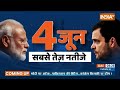 Smriti Irani on Rahul Gandhi: पाकिस्तान वाले बयान पर स्मृति ने राहुल को घेरा | Lok Sabha Election  - 01:48 min - News - Video