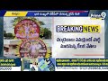 LIVE🔴-కుప్పంలో జగన్ కు బిగ్ షాక్ | Y.S Jagan Big Shock To Kuppam Constituency | Prime9 News - 36:15 min - News - Video