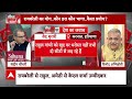 Sandeep Chaudhary: BJP का तंज, Rahul Gandhi अमेठी छोड़ क्यों भागे रायबरेली ? UP Politics  - 06:26 min - News - Video