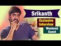 Special Chit Chat with Srikanth - Weekend Guest