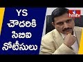 CBI Issues Notice to TDP MP Sujana Chowdary