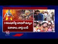 Union Minister Kishan Reddy At Hanuman Shobha Yatra | Hyderabad | V6 News  - 03:00 min - News - Video