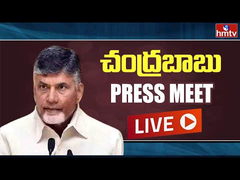 LIVE : TDP chief Chandrababu Press Meet LIVE @ Tirupati LIVE : TDP chief Chandrababu Press Meet LIVE @ Tirupati