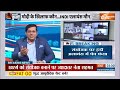 Kahani Kursi Ki: नीतीश कुमार अड़े...क्या संयोजक बनेंगे खरगे? Nitish Kumar | I.N.D.I Alliance  - 17:58 min - News - Video