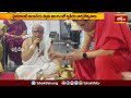 హైదరాబాద్ ఆంజనేయస్వామి ఆలయంలో ద్వితీయ వార్షికోత్సవాలు | Devotional News | Bhakthi TV