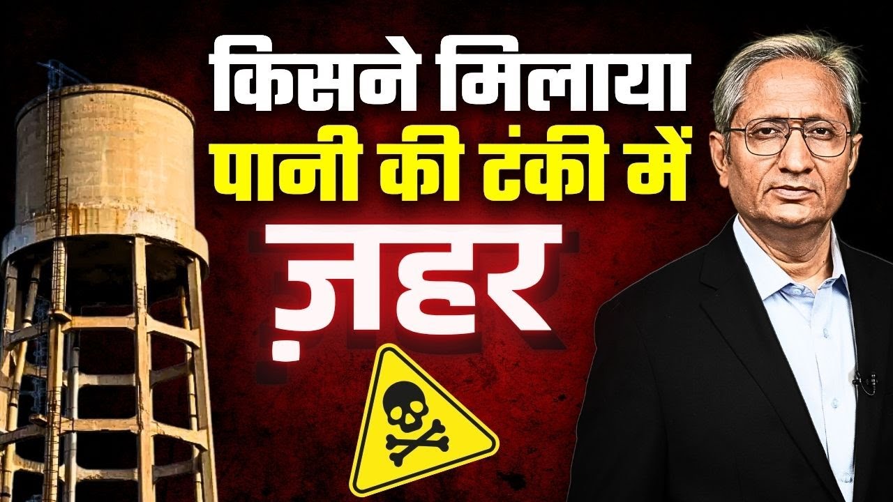 'बांग्लादेशी' भाषा क्या होती है? कहां जाकर रुकेगी नफ़रत की राजनीति