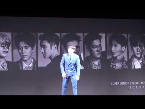 남다른 포토타임 (슈퍼주니어 Super Junior Devil 데빌 기자회견)