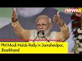 PM Modi Holds Rally in Jamshedpur, Jharkhand | BJPs Campaign For 2024  General Elections | NewsX