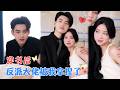 &  [MULTI SUB  FULL]#MiniDrama #[4]