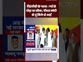 Chandrababu Naidu Oath Ceremony: चिरंजीवी के पवन : गर्व से चौड़ा था सीना, PM Modi से यूं मिले दो भाई  - 00:58 min - News - Video