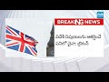 $100,000 Fee For US H-1B Visa | UK & China Roll Out Red Carpet for Talent | @SakshiTV - 00:55 min - News - Video