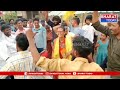 కురుపాం:ఎన్నికల ప్రచారం లో పాల్గొన్న కూటమి అభ్యర్థి జగదీశ్వరి. | Bharat Today  - 03:51 min - News - Video