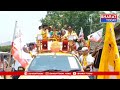 కురుపాం:ఎన్నికల ప్రచారం లో పాల్గొన్న కూటమి అభ్యర్థి జగదీశ్వరి. | Bharat Today