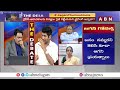 GV Reddy : జగన్ ఓటమిని ముందే కనిపెట్టిన వైసీపీ ఎమ్మెల్యేలు | Jagan | ABN Telugu  - 03:01 min - News - Video