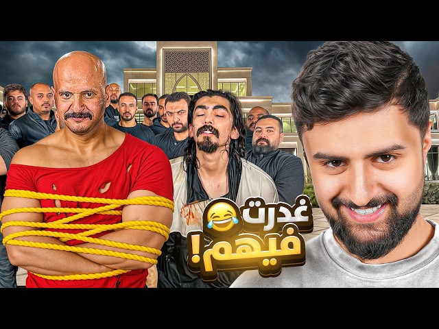 مقلبت مدربين صاعقة باور ب ١٠٠ قارد 😳😂!!