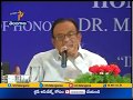 Tell RSS, what’s wrong with their ideology: Chidambaram to Pranab