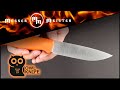 Нож с фиксированным клинком Otus, длина клинка: 12 см, сталь N690, OWL KNIFE, Россия видео продукта