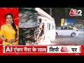 AAJTAK 2 | Vaishno Devi जाते वक्त हो गया भयानक हादसा, 7 श्रद्धालु की गई जान | AT2 Video  - 02:31 min - News - Video