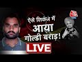 🔴Vardaat LIVE: Goldy Brar के पकड़े जाने पर CM Bhagwant Mann का बयान | Sidhu Moosewala Murder