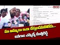 Jangaon MLA Muthireddy Yadagiri Reddy faces police complaint from daughter