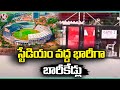 India vs Australia T20 Match: Hyderabad's Uppal stadium arrangement updates