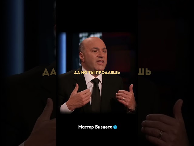 Он просто хотел быть честным человеком!
