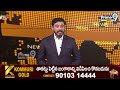 6 ఏళ్ల ఆచారం! పవన్ కల్యాణ్ బర్త్ డే ను సేవ దినంగా మార్చిన అభిమానులు! | Pawan Kalyan Fans | Prime9  - 02:52 min - News - Video