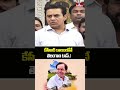 KTR Comments On Telangana: కేసీఆర్ కాలంలోనే తెలంగాణ టాప్..! | hmtv  - 02:40 min - News - Video