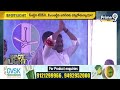 LIVE🔴-పవన్ కళ్యాణ్ కు క్రేజీ రిసల్ట్ వైసిపి నేతల షెటర్ క్లోజ్ | Pawan Kalyan Pithapuram Survey  - 00:00 min - News - Video