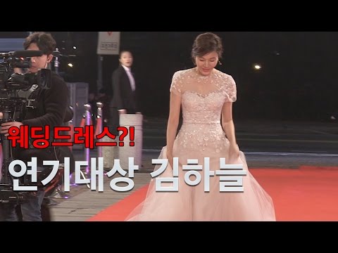 웨딩드레스?! 배우 김하늘의 등장에 술렁술렁 @2016 KBS 연기대상
