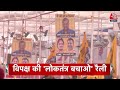 Top Headlines Of The Day: India Alliance Maha Rally | CM Kejriwal | BJP Candidate List | PM Modi  - 01:29 min - News - Video