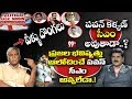 Tammineni Bharadwaj Interview: Pawan Effect on AP Politics