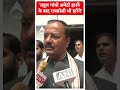 Loksabha Election 2024: राहुल गांधी अमेठी हारने के बाद रायबरेली भी हारेंगे| Breaking News  - 00:29 min - News - Video