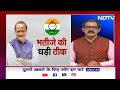 Ajit Pawar को मिला नाम- निशान, Sharad Pawar तुरही पर लड़ेंगे चुनाव | Khabron Ki Khabar  - 02:48 min - News - Video