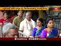 తిరుమలలో పెరిగిన భక్తుల రద్దీ, కిటతలాడుతున్న కంపార్ట్ మెంట్లు.. | Devotional News | Bhakthi TV  - 01:07 min - News - Video