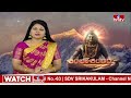 నిజామాబాద్ లోని నీలకంఠేశ్వర స్వామి ఆలయంలో ప్రత్యేక పూజలు | Maha Shivaratri 2024 | hmtv  - 03:37 min - News - Video