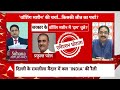 Loksabha Election 2024: Pawan Khera के वाशिंग मशीन वाले बयान पर BJP प्रवक्ता प्रेम शुक्ला का जवाब |  - 04:27 min - News - Video