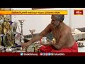 భాగ్యనగరంలో శ్రీ విశ్వప్రసన్న తీర్థ స్వామిజి షష్టిపూర్తి వేడుకలు | Sri Vishwaprasanna Tirtha Swamy  - 05:28 min - News - Video