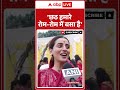 Chhath Puja 2025: छठ हमारे रोम रोम में बसा है- Akshara Singh | Bihar Election 2025