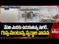వేసవి ఎండకు ఉడుకుతున్న సాగర్.. గుప్పుమంటున్న వ్యర్థాల వాసన | Hussain Sagar | hmtv