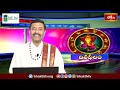 భక్తి టీవీ దినఫలం | 13th June 2024 | Daily Horoscope by Sri Rayaprolu MallikarjunaSarma | Bhakthi TV  - 06:37 min - News - Video