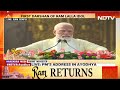 Ram Mandir Pran Pratishtha | Our Ram Has Finally Arrived: PM Modi After Ayodhya Temple Ceremony  - 00:42 min - News - Video