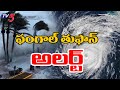 ain Alert In Hyderabad : హైదరాబాద్ లో రెడ్ అలర్ట్.. బయటకు రావొద్దు | Heavy Rain