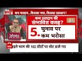 Sandeep Chaudhary LIVE: INDIA Alliance या NDA- पहले चरण में कम वोटिंग से किसको नुकसान? | 2024 Polls  - 00:00 min - News - Video