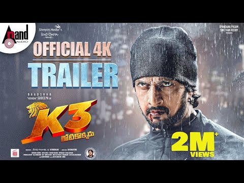 K3 Kotikokkadu- Telugu official 4K trailer- Sudeepa, Ashika K3 Kotikokkadu- Telugu official 4K trailer- Sudeepa, Ashika