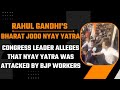 Big Breaking: Congress Leader Alleges That Nyay Yatra Was Attacked by BJP Workers | News9
