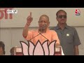 Ayodhya में राम भक्तों की विधवाओं के मंगलसूत्र का क्या हुआ? CM Yogi ने Dimple Yadav से पूछा सवाल  - 25:21 min - News - Video